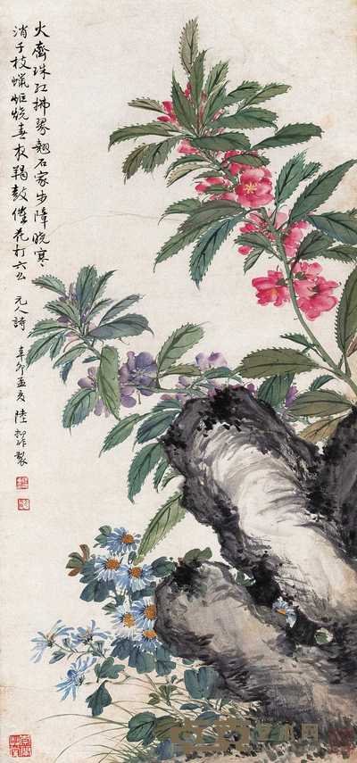 陆抑非 1951年作 凤仙菊石 镜框 70×32.5cm
